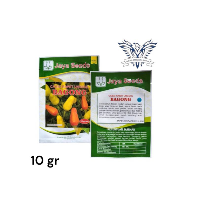 ￼Bagong 10gr 200biji Benih Cabe Rawit Jaya Seed Prentul Super