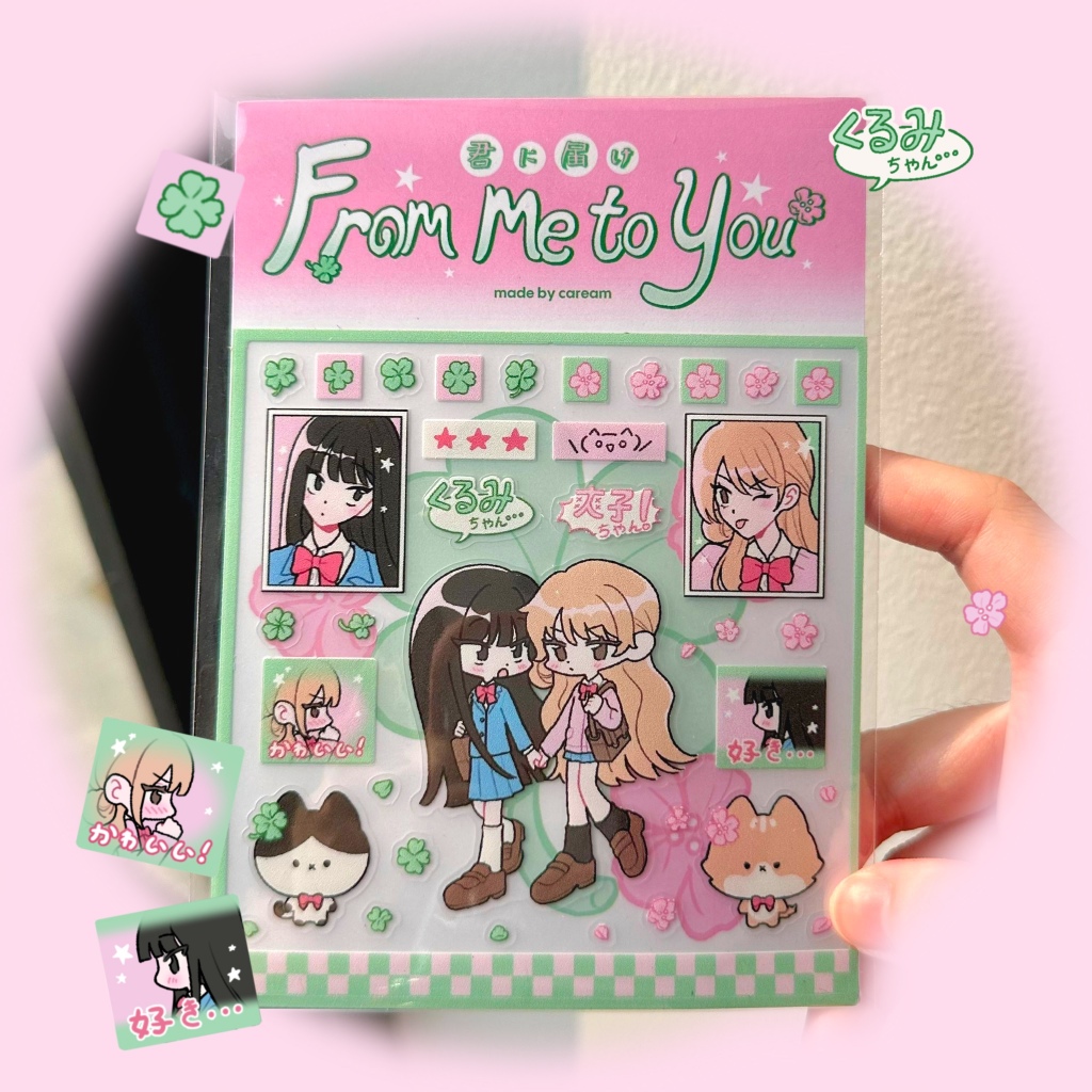 

Caream - Kimi ni Todoke Transparent Sticker [ KIMI NI TODOKE ]