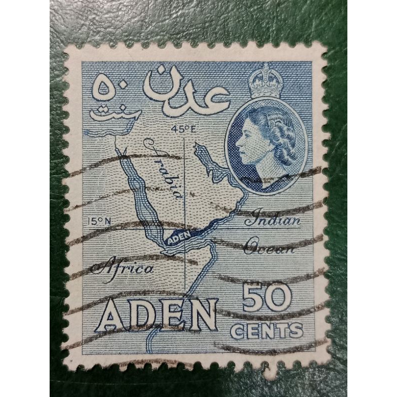 

Prangko Aden 50 Cents New Daily Stamps Tahun 1953-1959 USED