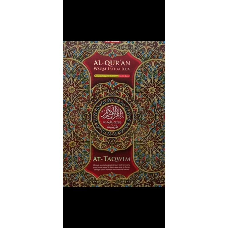 Al-Quran Cordoba At-Taqwim Waqof Ibtida Jeda A4