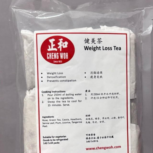 

Weight Loss Tea Cheng Woh / Teh Pelangsing Diet isi 18 bags Original
