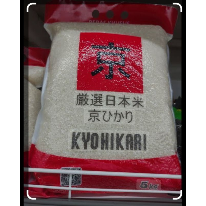 

Beras KYOHIKARI 5KG