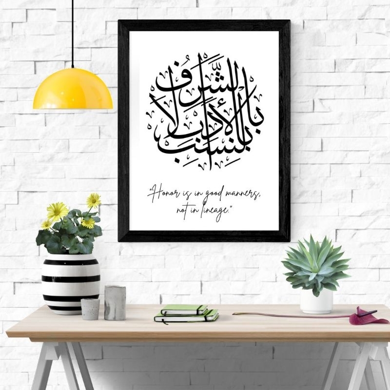 CUSTOM DIGITAL CALLIGRAPHY | KALIGRAFI | DESAIN NAMA | TULISAN ARAB
