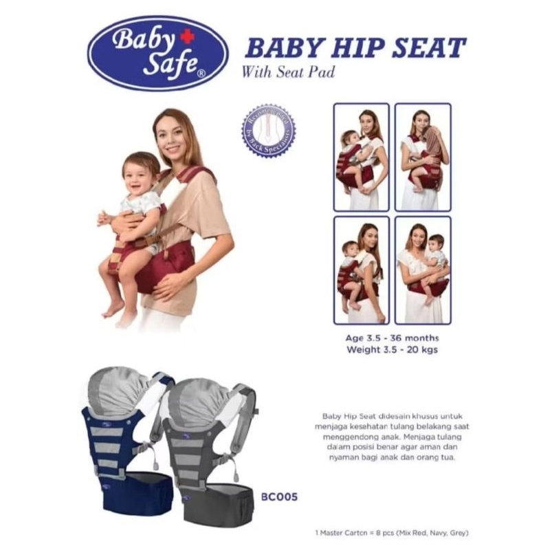 BABY SAFE HIPSEAT