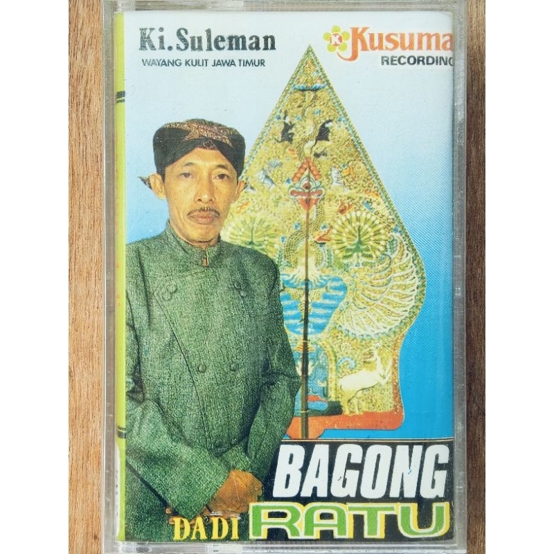 kaset pita wayang kulit Jawa Timur an Ki Suleman lakon Bagong dadi ratu