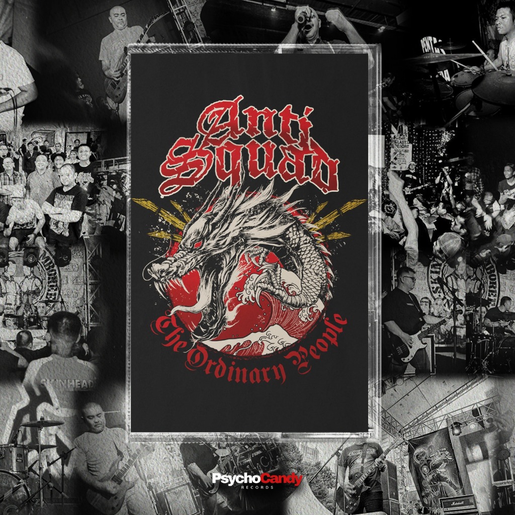 KASET ANTI SQUAD - THE ORDINARY PEOPLE