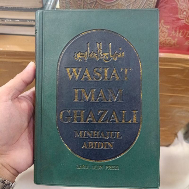 Wasiat Imam Ghazali