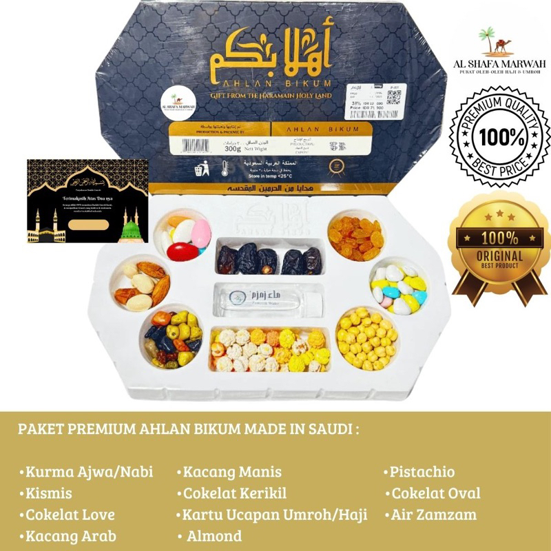 

Xmaster Paket Hampers Oleh-Oleh Haji & Umroh AHLAN BIKUM / Paket Ramadhan Lebaran / Premium Gift