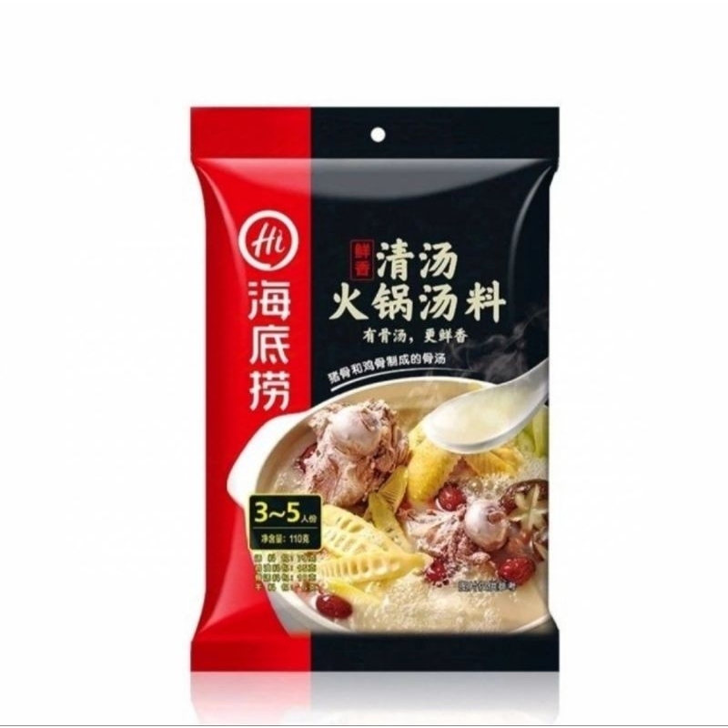 

Hai Di Lao Hotpot soup/sup shabu shabu instan