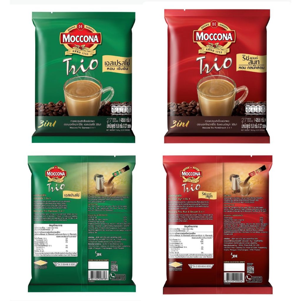

Moccona Trio Instant Coffee Thailand kopi instant Moccona 3in1, 27 sachet