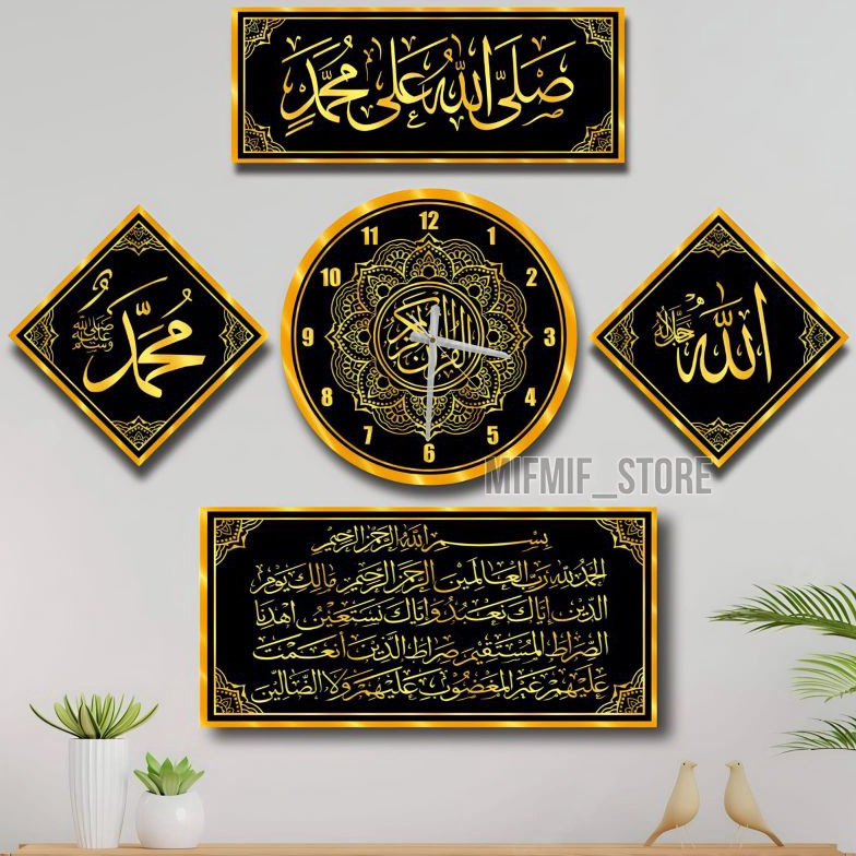Diminati Jam Dinding Minimalis Kaligrafi Unik 1 Set  Jam Dinding Kaligrafi Arab Besar Murah