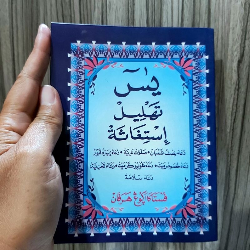 Istigosah Tahlil Yasin Non Terjemah 64 halaman Istighosah Doa Ziarah Kubur Yasin Tahlil Yasin Tulisa