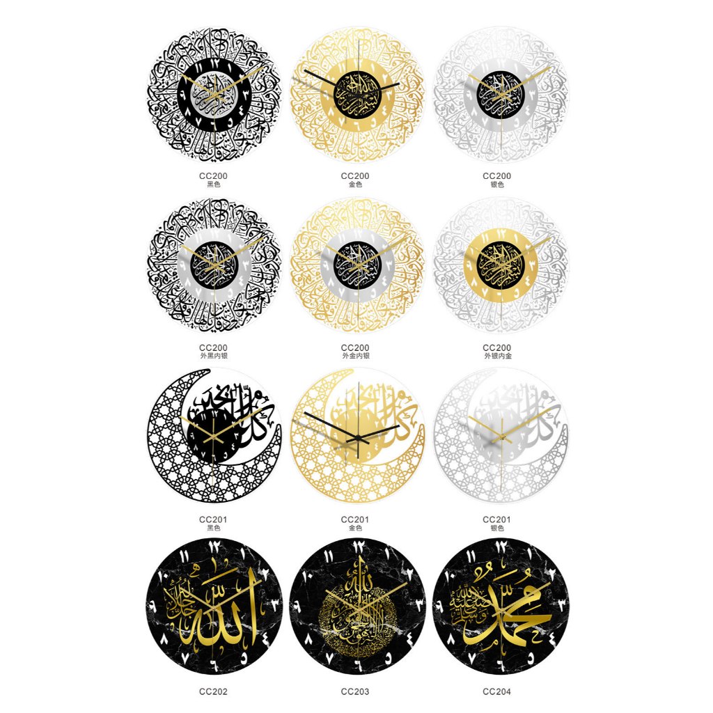 Jam Dinding kaligrafi Acrylic/Hiasan Jam Dinding Bulat Kaligrafi Akrilik/Hiasan Jam Dinding