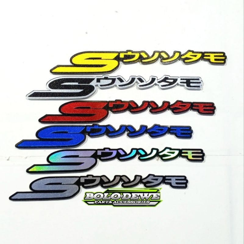 Emblem scoopy japan 3D badge logo honda scoopy jepang japanese emblem