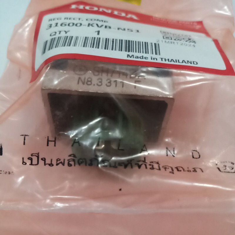 Kiprok Cash Vario 110 Beat Karbu Thailand