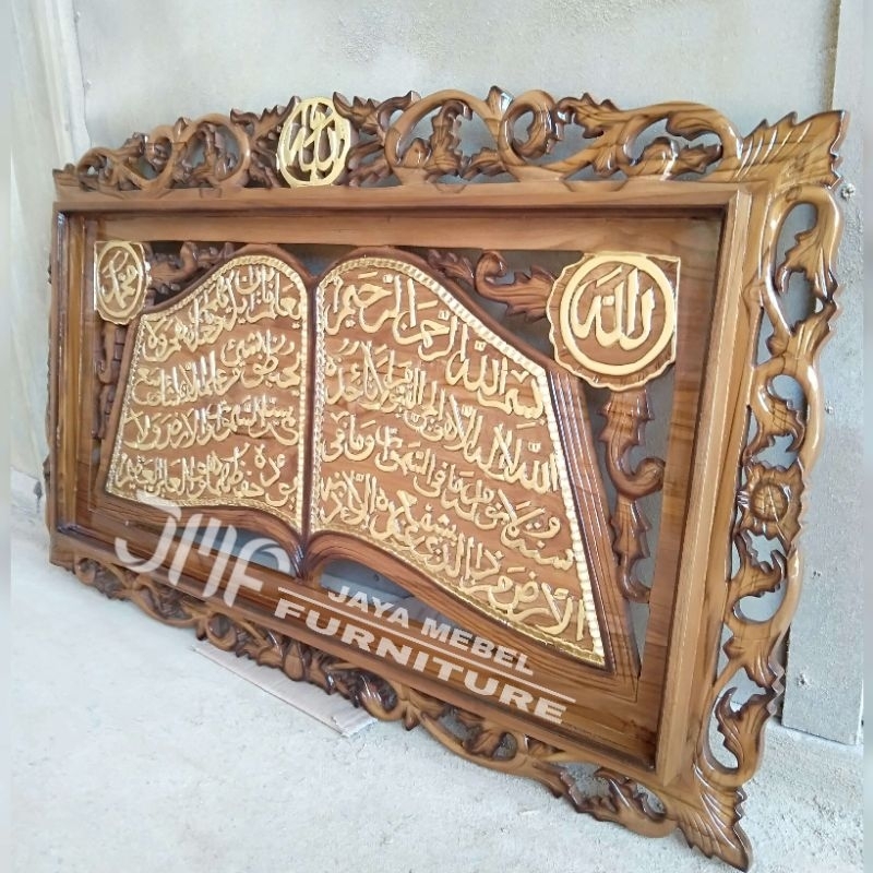 kaligrafi ayat kursi kayu jati