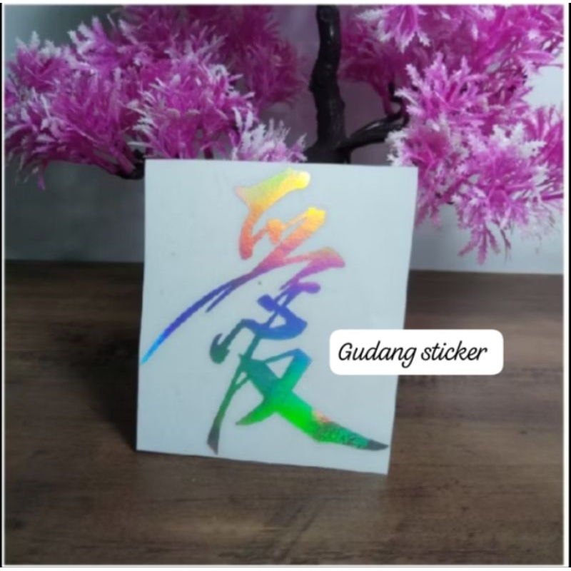 

stiker kanji sticker chinese character love cutting