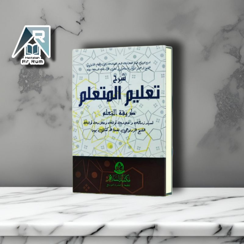 Kitab Ta'lim Muta'alim Lux - Ta'lim Muta'alim - hard cover - kitab kuning - Syarah - M.ASSALAM LAMA