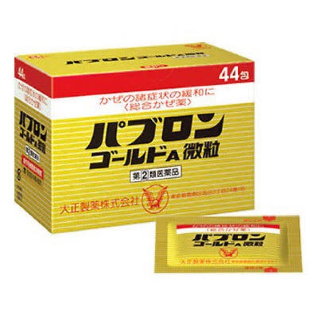 Taisho Pabron Gold 44' Japan / Obat Batuk Pilek Demam Jepang (Made in Japan), Wakamoto Supplement pe