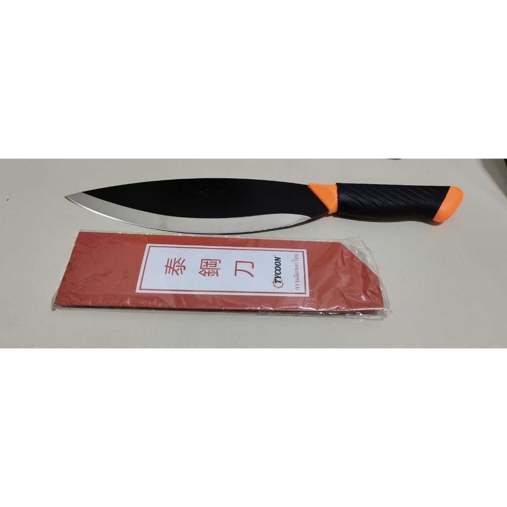 TYCOON PISAU PROSES IKAN TUNA FISH KNIFE PISAU DAPUR SERBAGUNA