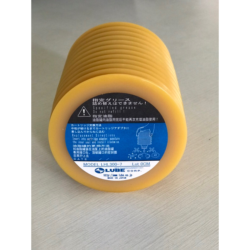 Special Grease Lube LHL 300-7 Original Japan