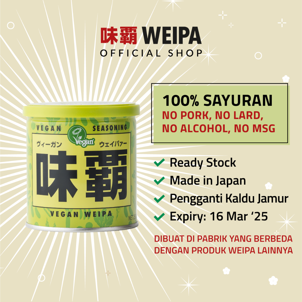 

Weipa Vegan 250g (Expiry 16 Mar 2025)