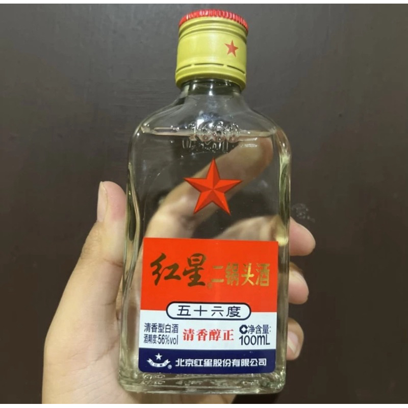 

Minuman hong xing er guo tou 红星二锅头 100ml