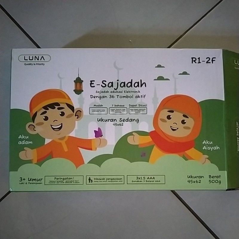 E-sajadah (sajadah digital anak)