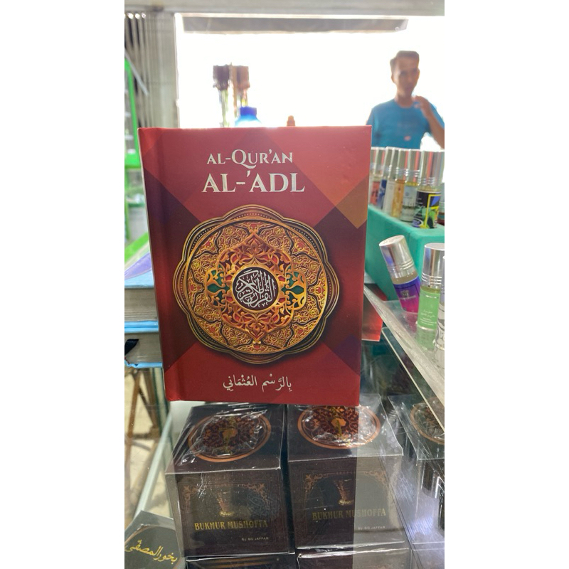 alqur’an AL-adl rasm usmani UK 3/4,Quran full arab khot usmani