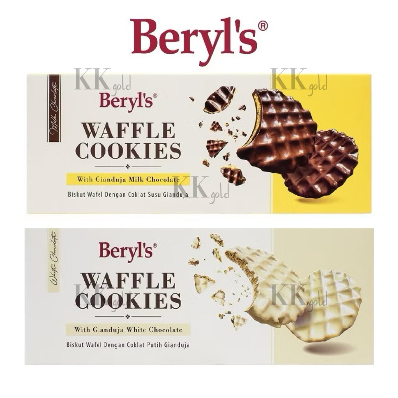 

READY 2 MARET BERYLS WAFFLE COOKIES