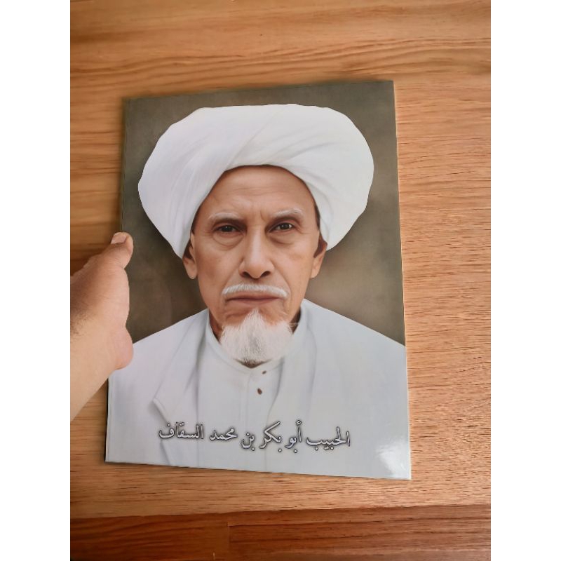 Wall Decor Foto Habib Abu Bakar Assegaf Gresik