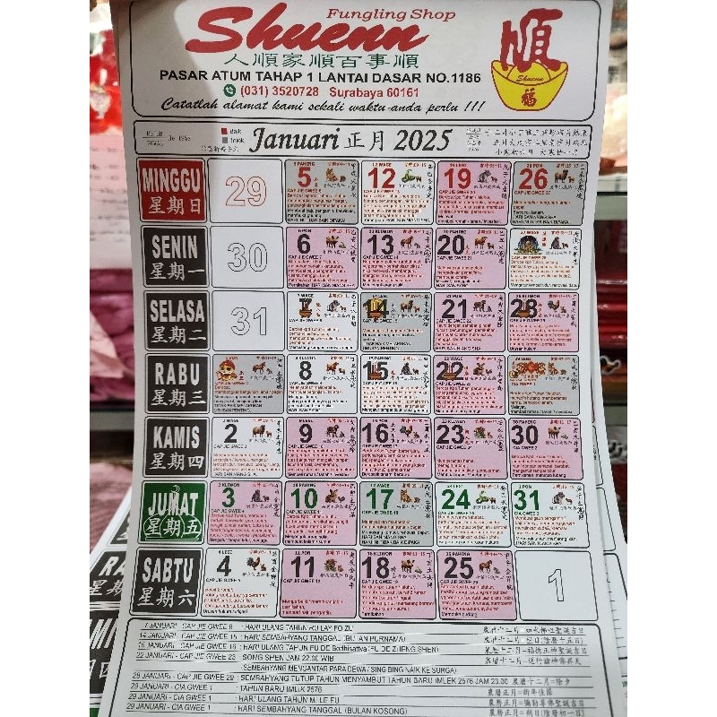 

kalendar bulanan kecil indonesia 2025