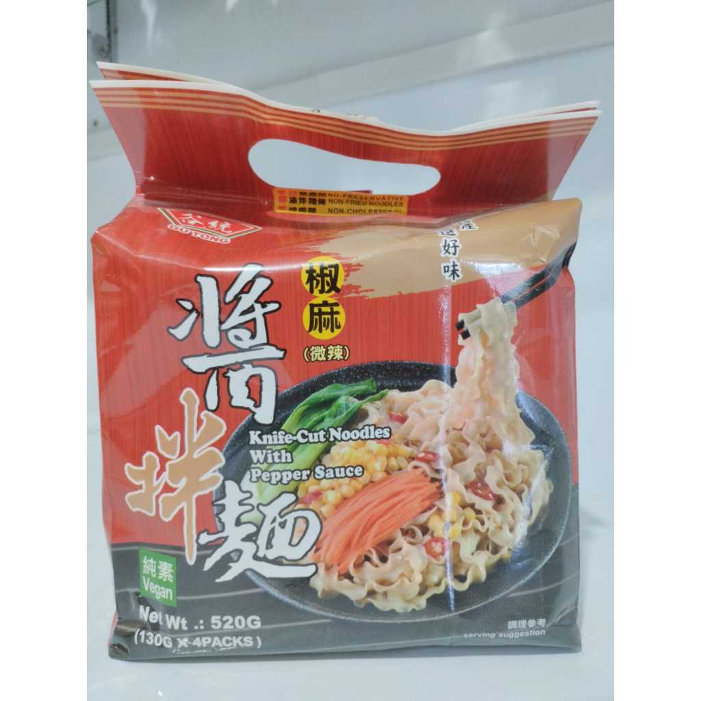 

GT NOODLE WITH SPICY SAUCE, MIE VEGETARIAN MALAYSIA 130GX4