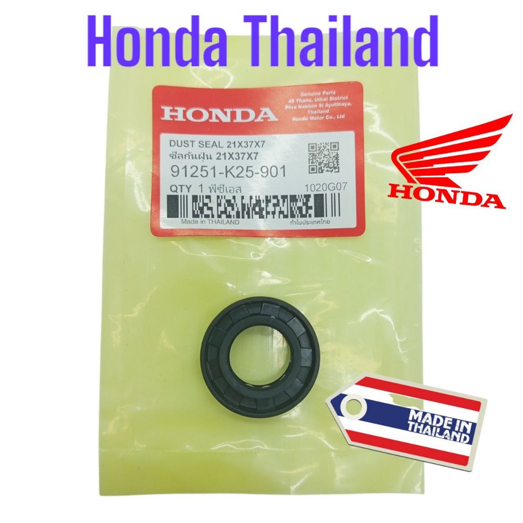 Seal Roda Depan Beat FI / Scoopy FI / Beat Pop / Beat ESP / Vario 110 Karbu K25 HONDA THAILAND TH07
