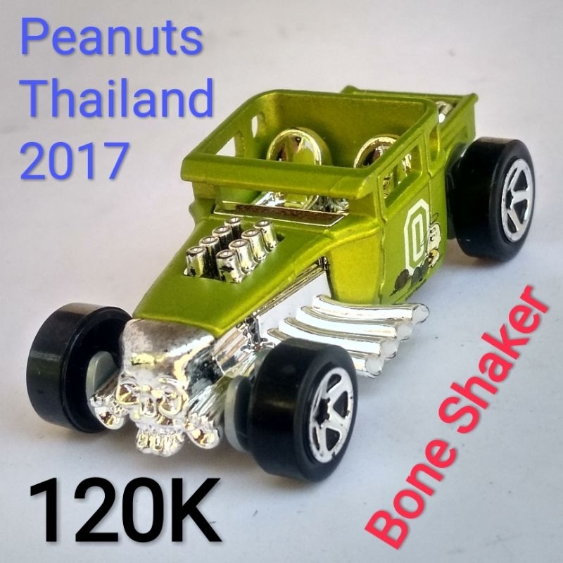 Hot Wheels Bone Shaker Peanuts