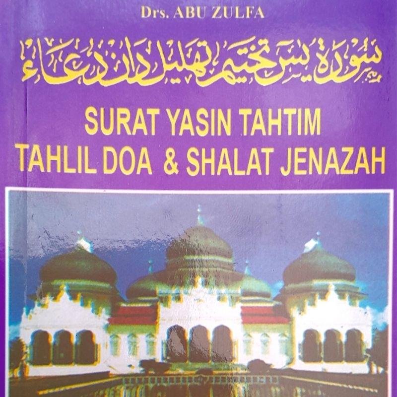 CetakCover Buku Yasinan bisa Custom foto, nama,  (chat admin) , Surat Yasin Tahtim Tahlil Doa & Shal