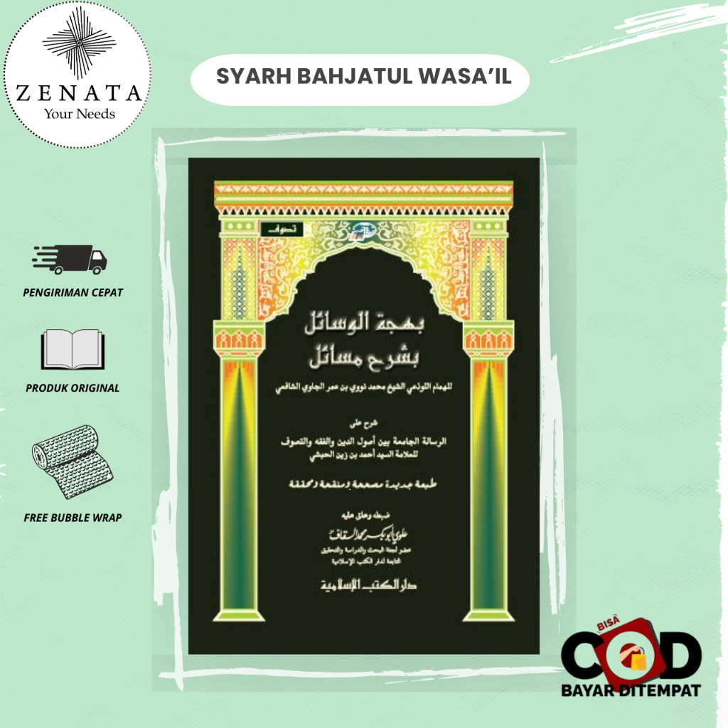 Kitab Syarah Bahjatul Wasail DKI Islamiyah