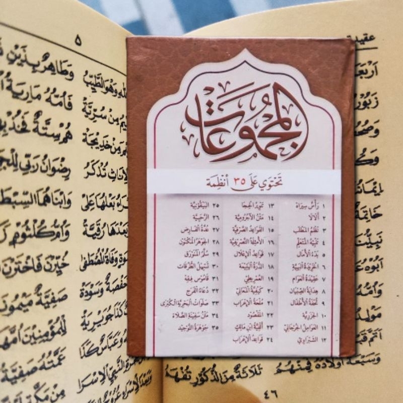 Majmu'at Nadzom 35 | majmuah nadhom 35 kumpulan nadzom