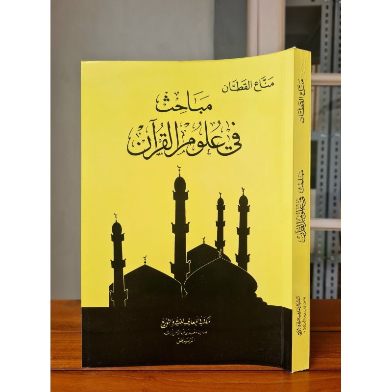 

Kitab Mabahits Fi Ulumil Quran