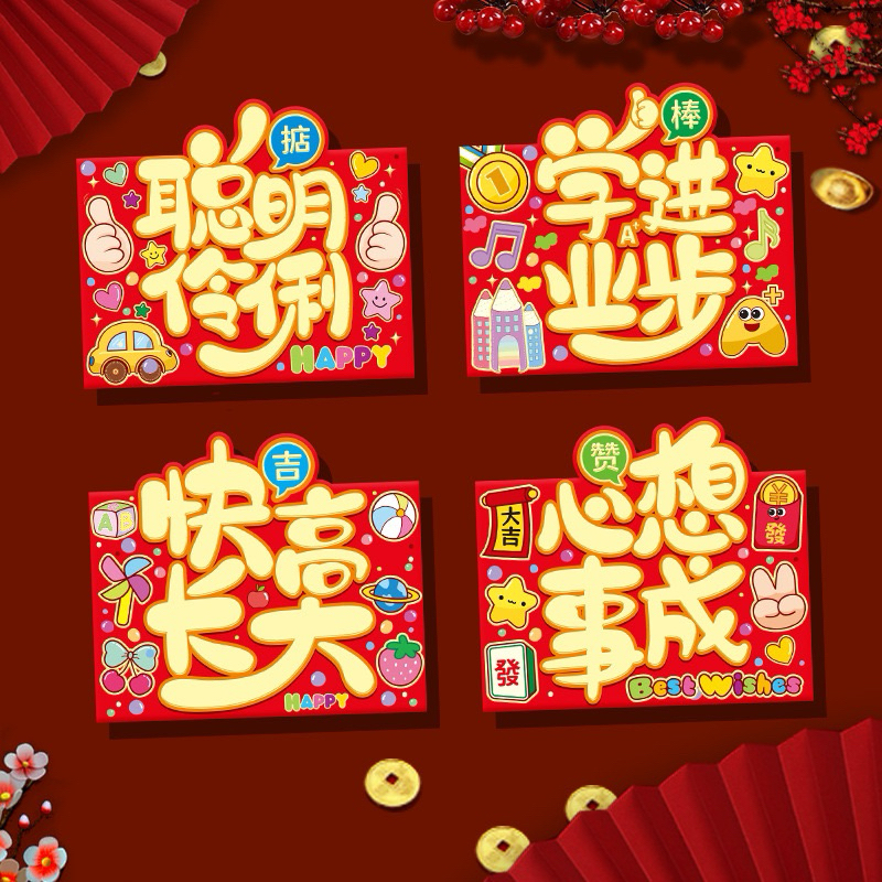 

ANGPAO KUCING LUCKY CAT SANRIO TULISAN POND LUCU