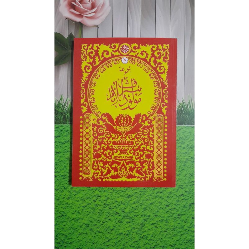 KITAB||Berzanji/Berjanji Besar CD Orange Menara Kudus
