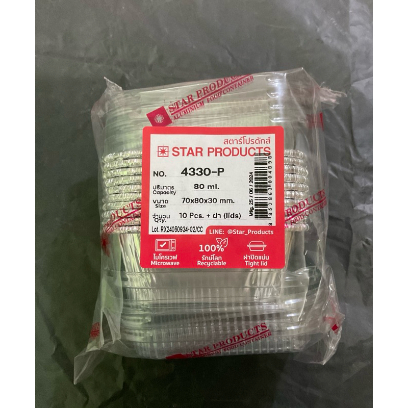 (KHUSU BATAM) Aluminium Foil Cup / Cup Cake Petak / Aluminium Foil Tray