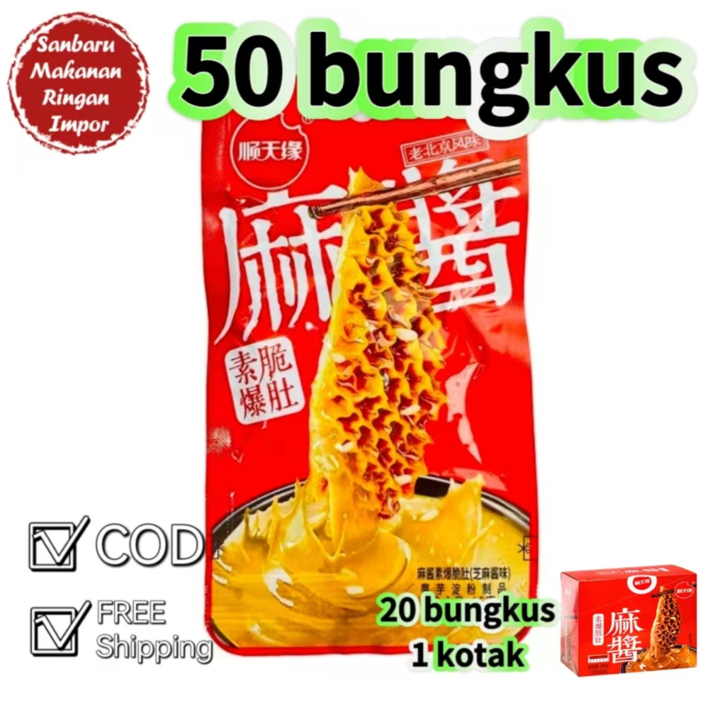 

【Halal】【 Harga Grosir】100% Vegetarian Makanan ringan yang diimpor dari Cina Daging Vegetarian Cina Makanan ringan yang dibuat oleh konjak, 15g per bungkus, 20 bungkus per kotak