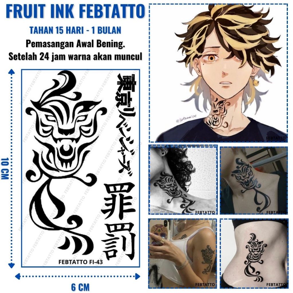 FRUIT INK Tato Tokyo Revengers Mikey Hanma Draken Tahan 1 Bulan Ukuran 6cm x 10cm - FI 43 - Tato Len