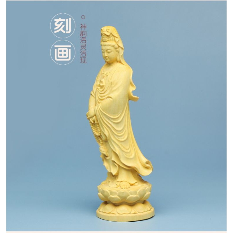 Kwan im / Guan yin