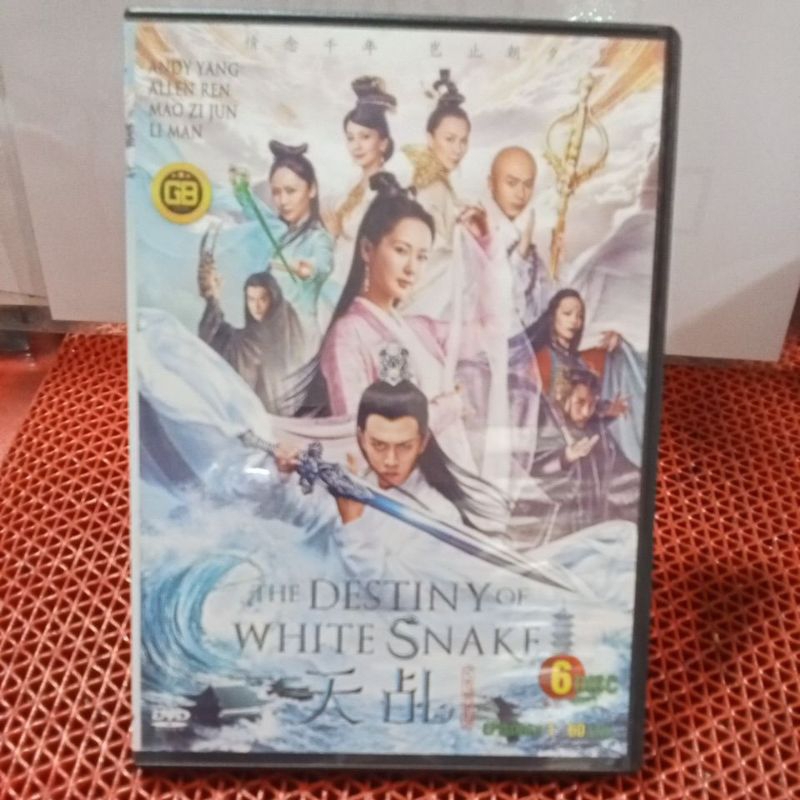DVD THE DESTINY of WHITE SNAKE 6 DISC ORIGINAL.