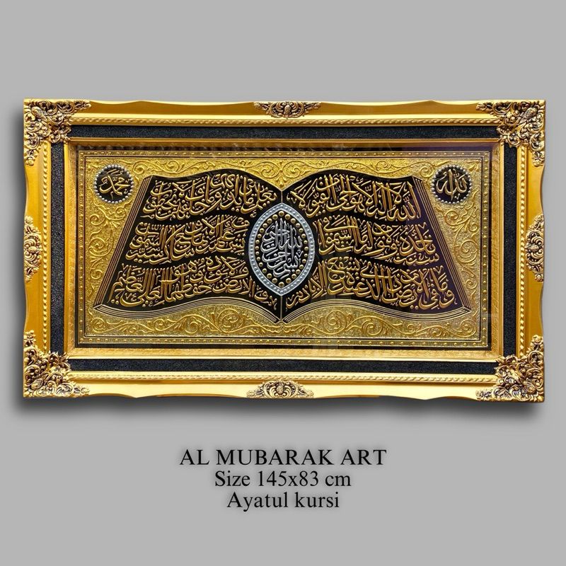 kaligrafi ayat kursi gold