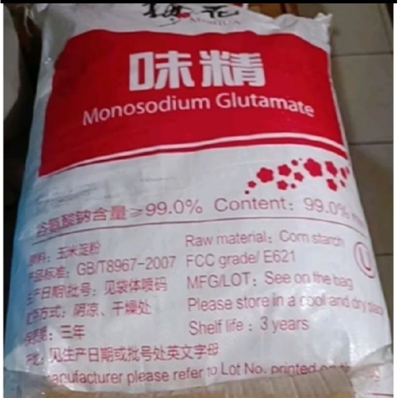 

99% murni msg / micin penyedap rasa MEIHUA 50 MESH ( ± 1kg )