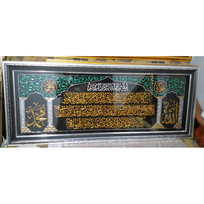 kaligrafi timbul ayat kursi motif masjid+lafadz Allah Muhammad