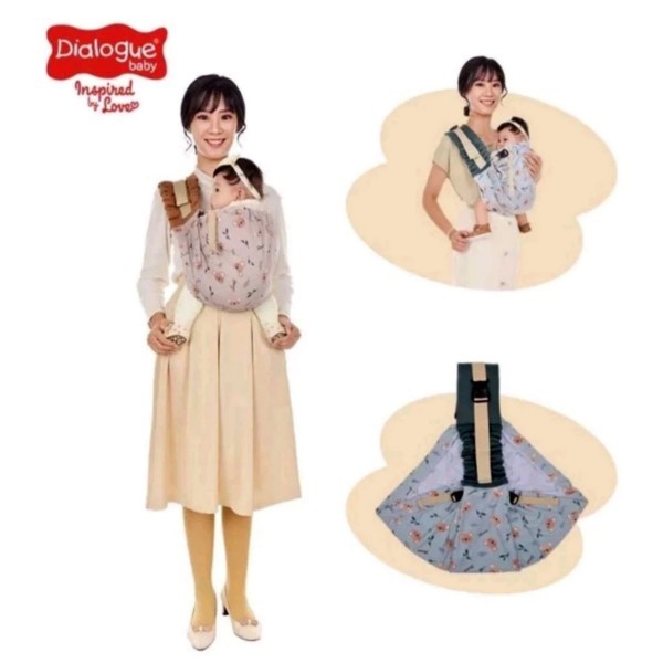 Dialogue Baby Gendongan Kaos (GEOS) 4in1 Koala